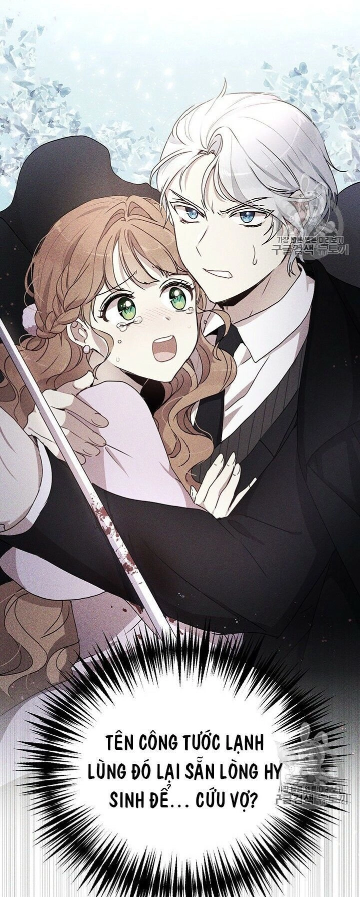 Công Tước, Loạn Vừa Thôi! Chapter 70 - 5