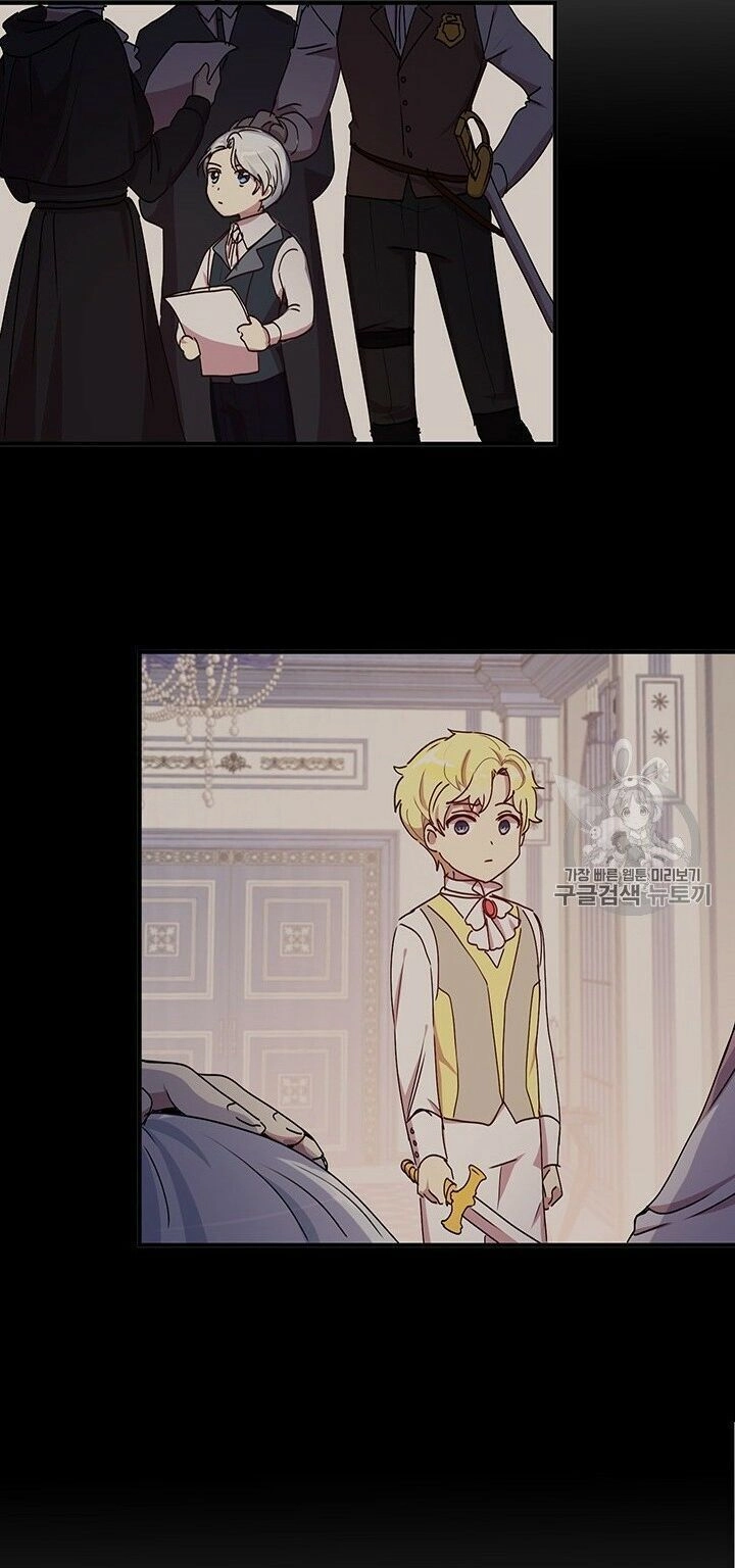 Công Tước, Loạn Vừa Thôi! Chapter 70 - 24