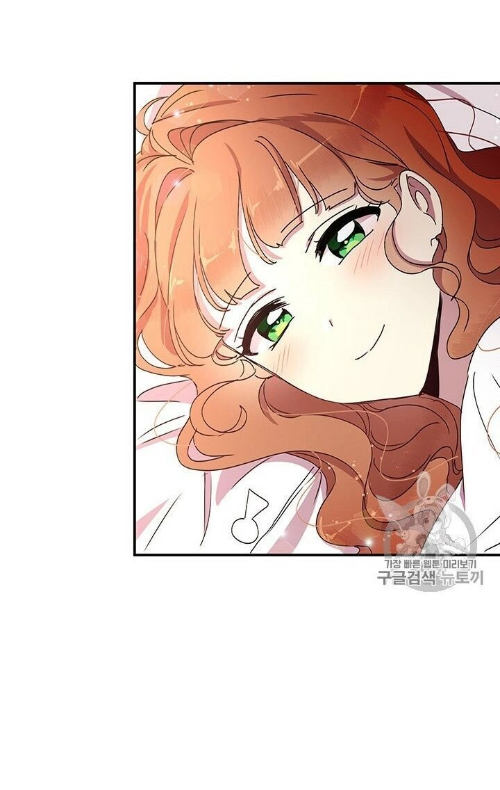 Công Tước, Loạn Vừa Thôi! Chapter 70 - 37