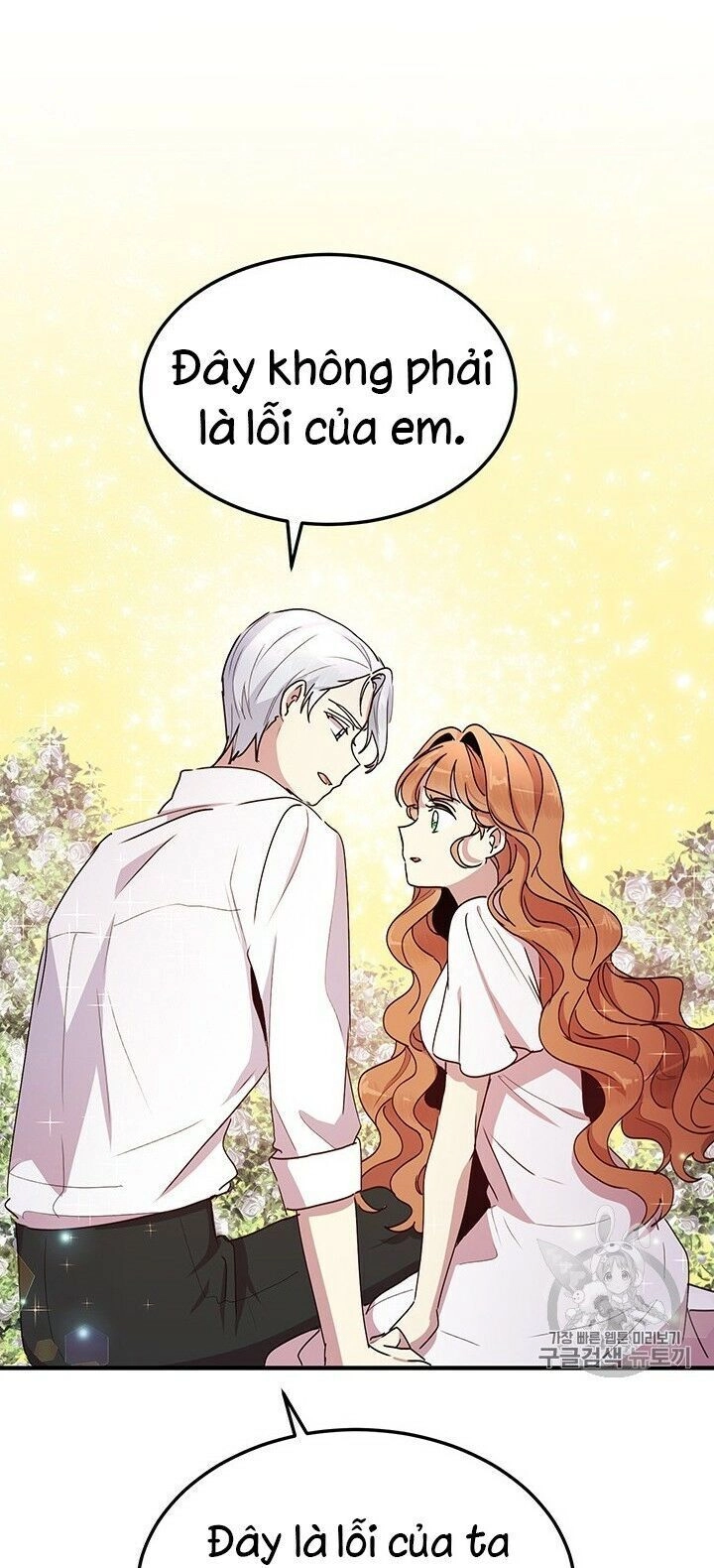 Công Tước, Loạn Vừa Thôi! Chapter 70 - 49