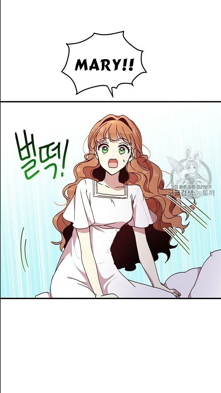 Công Tước, Loạn Vừa Thôi! Chapter 71 - 5