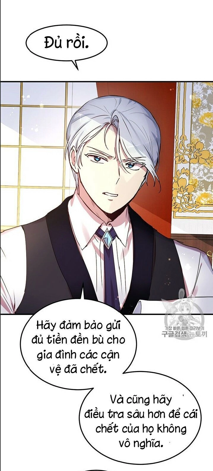 Công Tước, Loạn Vừa Thôi! Chapter 71 - 23