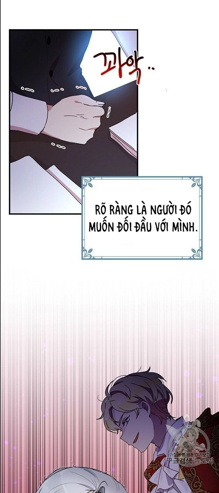 Công Tước, Loạn Vừa Thôi! Chapter 71 - 27