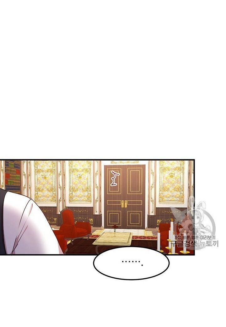 Công Tước, Loạn Vừa Thôi! Chapter 71 - 53