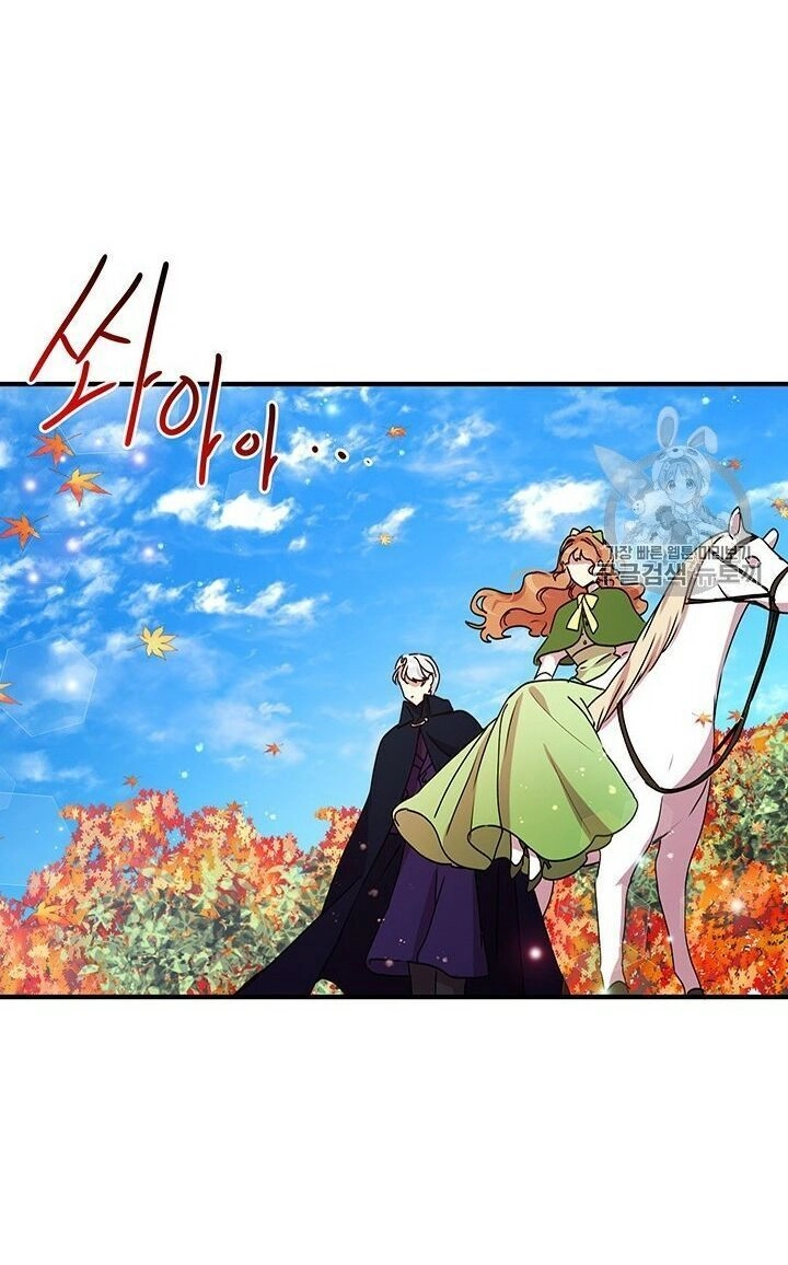 Công Tước, Loạn Vừa Thôi! Chapter 72 - 28