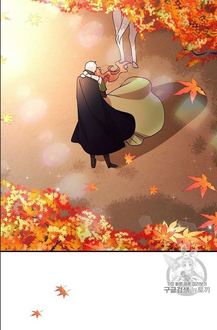 Công Tước, Loạn Vừa Thôi! Chapter 72 - 56