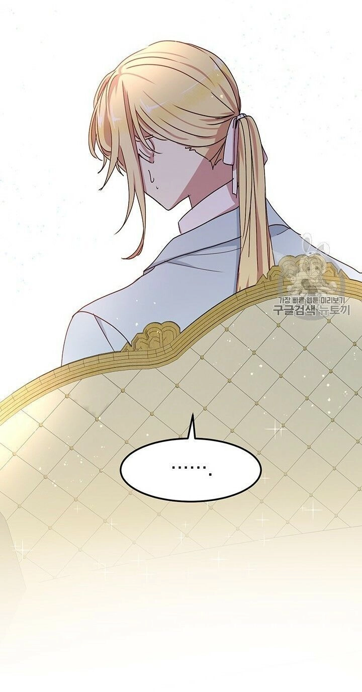 Công Tước, Loạn Vừa Thôi! Chapter 73 - 4