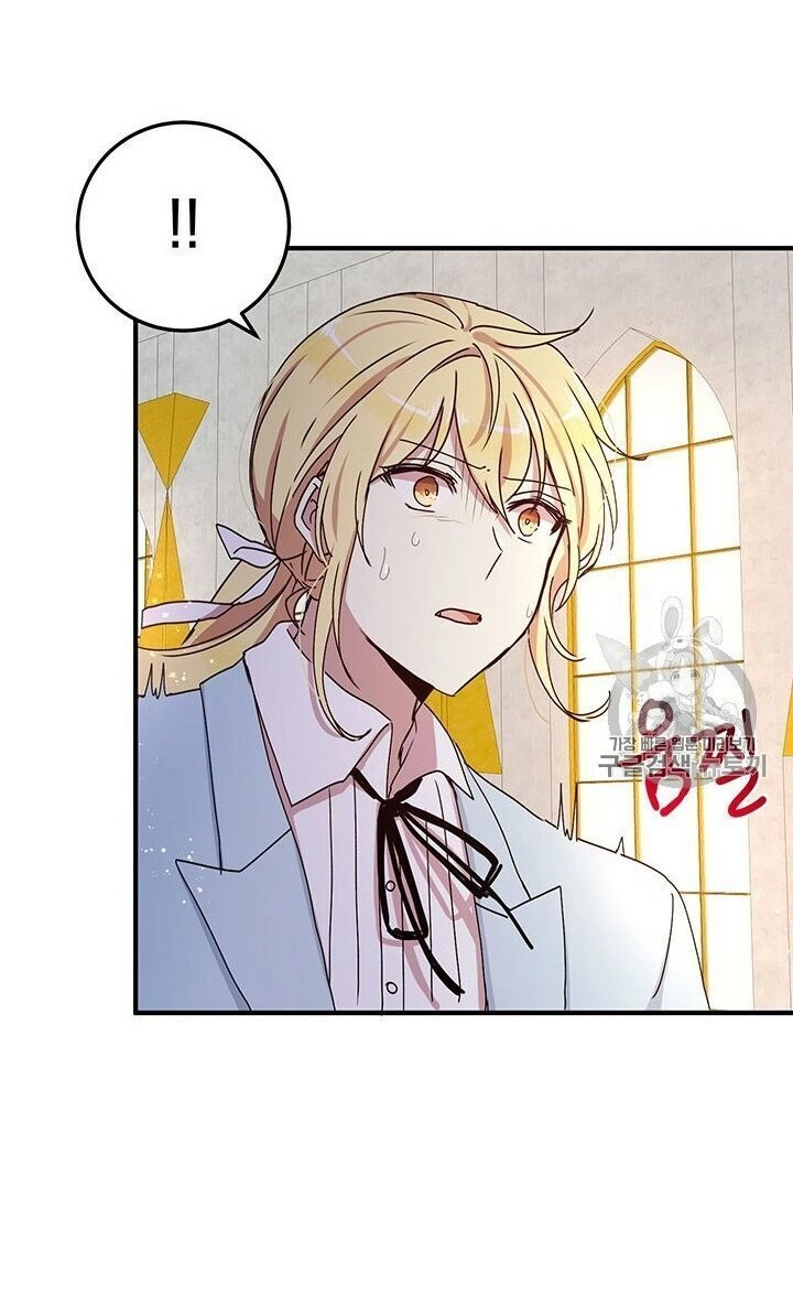 Công Tước, Loạn Vừa Thôi! Chapter 73 - 19