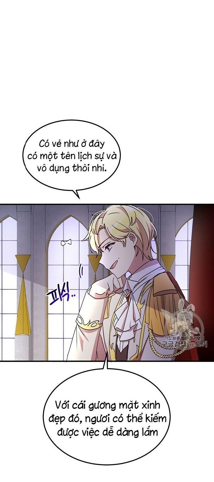 Công Tước, Loạn Vừa Thôi! Chapter 73 - 26