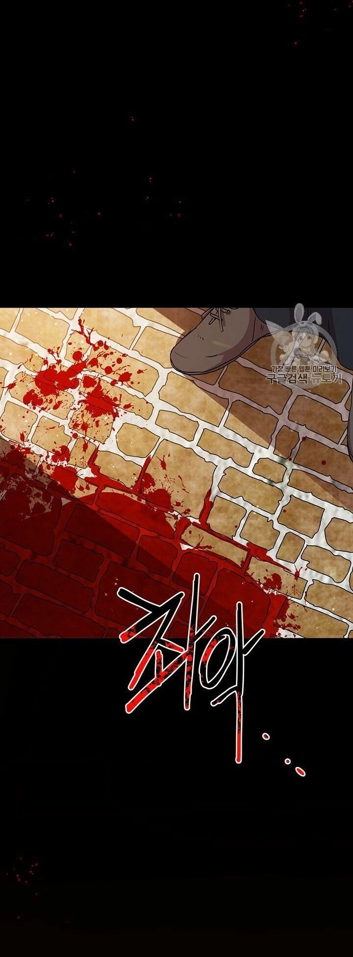 Công Tước, Loạn Vừa Thôi! Chapter 73 - 56