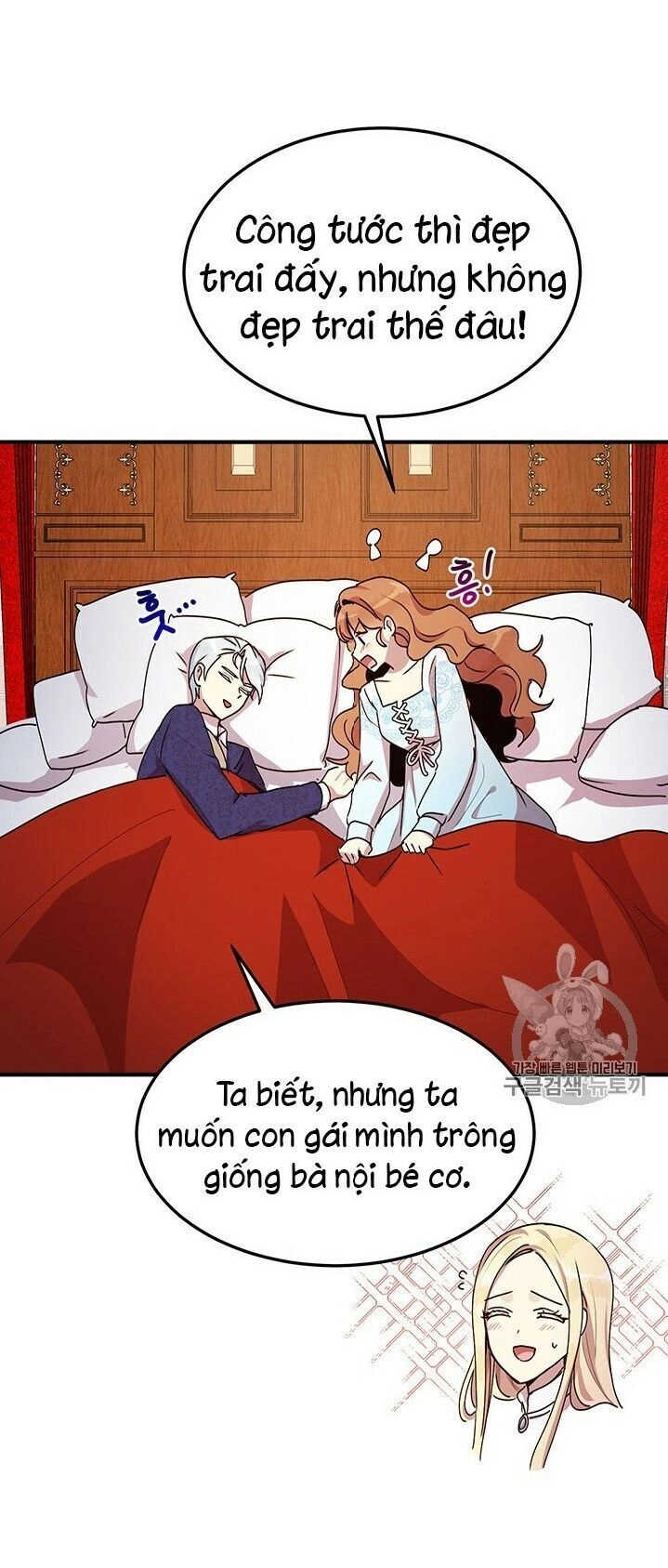 Công Tước, Loạn Vừa Thôi! Chapter 74 - 13