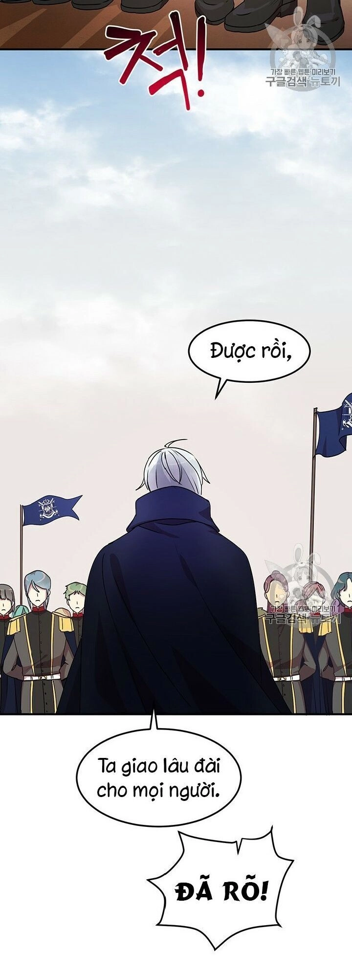 Công Tước, Loạn Vừa Thôi! Chapter 74 - 31