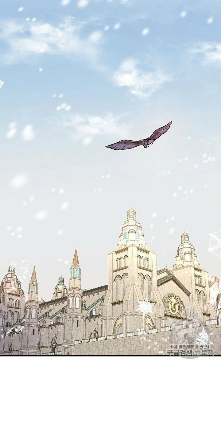 Công Tước, Loạn Vừa Thôi! Chapter 74 - 37