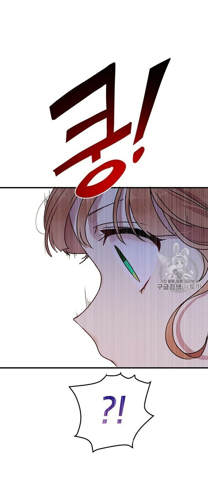 Công Tước, Loạn Vừa Thôi! Chapter 74 - 49