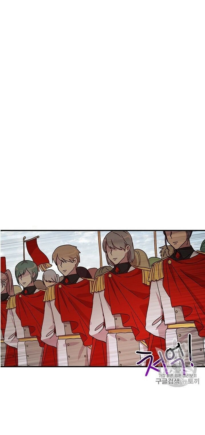 Công Tước, Loạn Vừa Thôi! Chapter 75 - 3