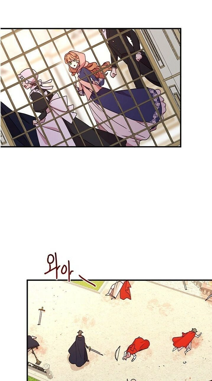 Công Tước, Loạn Vừa Thôi! Chapter 75 - 19