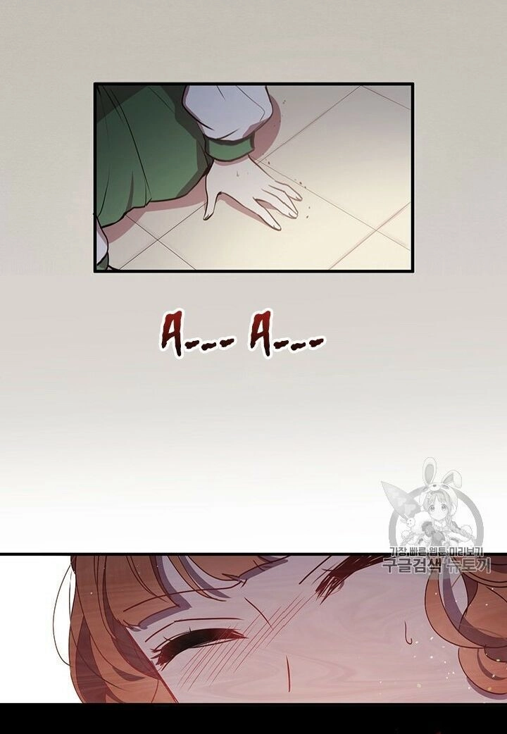 Công Tước, Loạn Vừa Thôi! Chapter 75 - 22