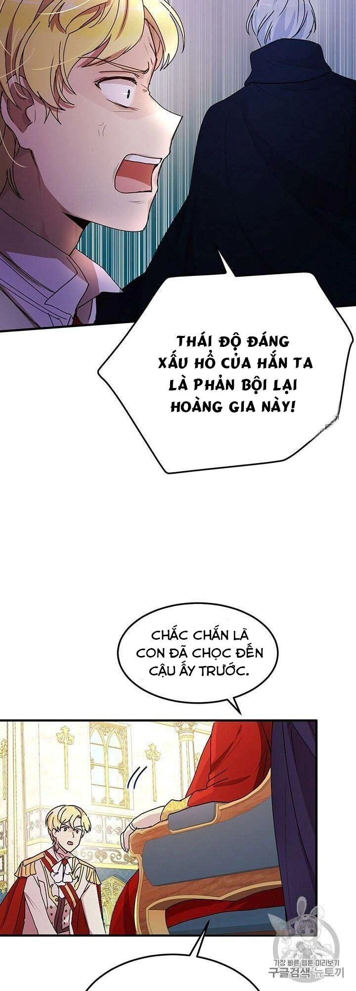 Công Tước, Loạn Vừa Thôi! Chapter 76 - 11