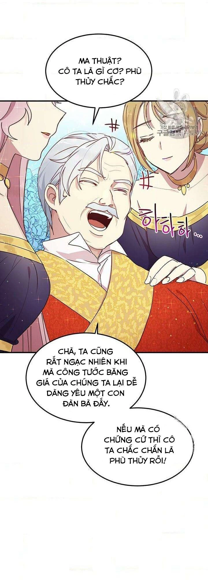 Công Tước, Loạn Vừa Thôi! Chapter 76 - 15
