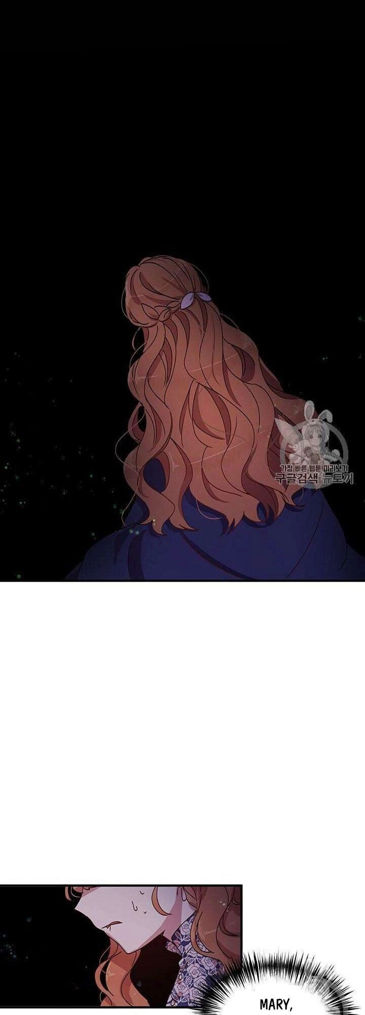 Công Tước, Loạn Vừa Thôi! Chapter 76 - 21