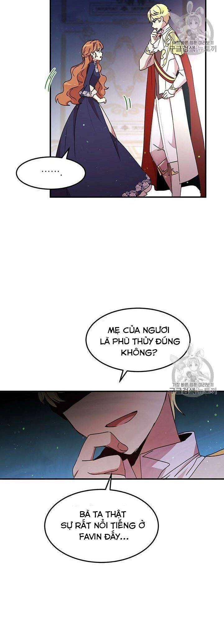 Công Tước, Loạn Vừa Thôi! Chapter 76 - 31