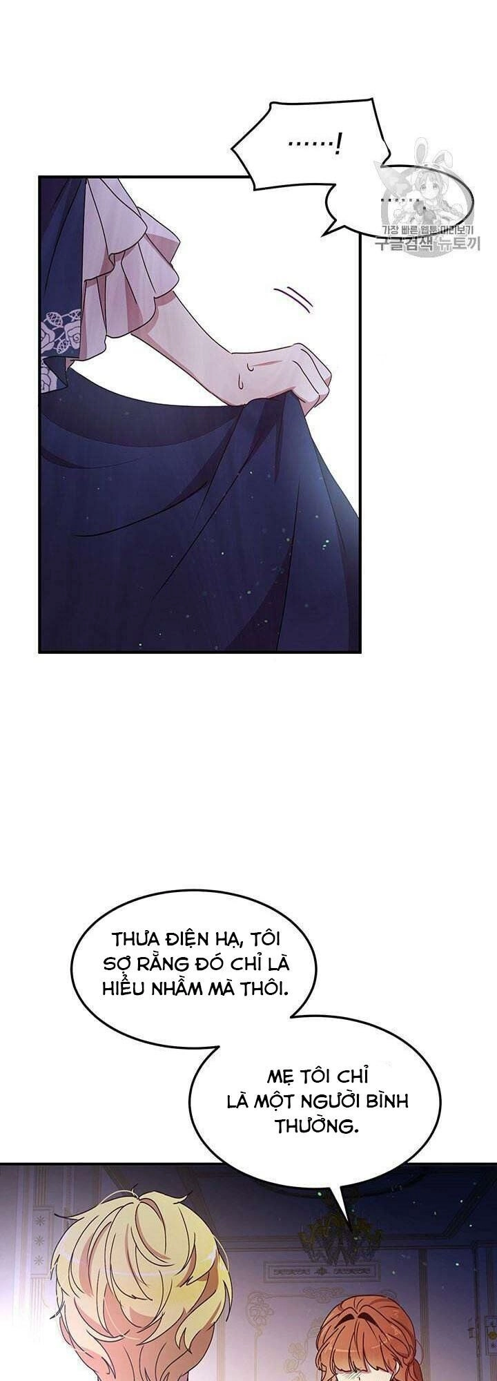 Công Tước, Loạn Vừa Thôi! Chapter 76 - 32