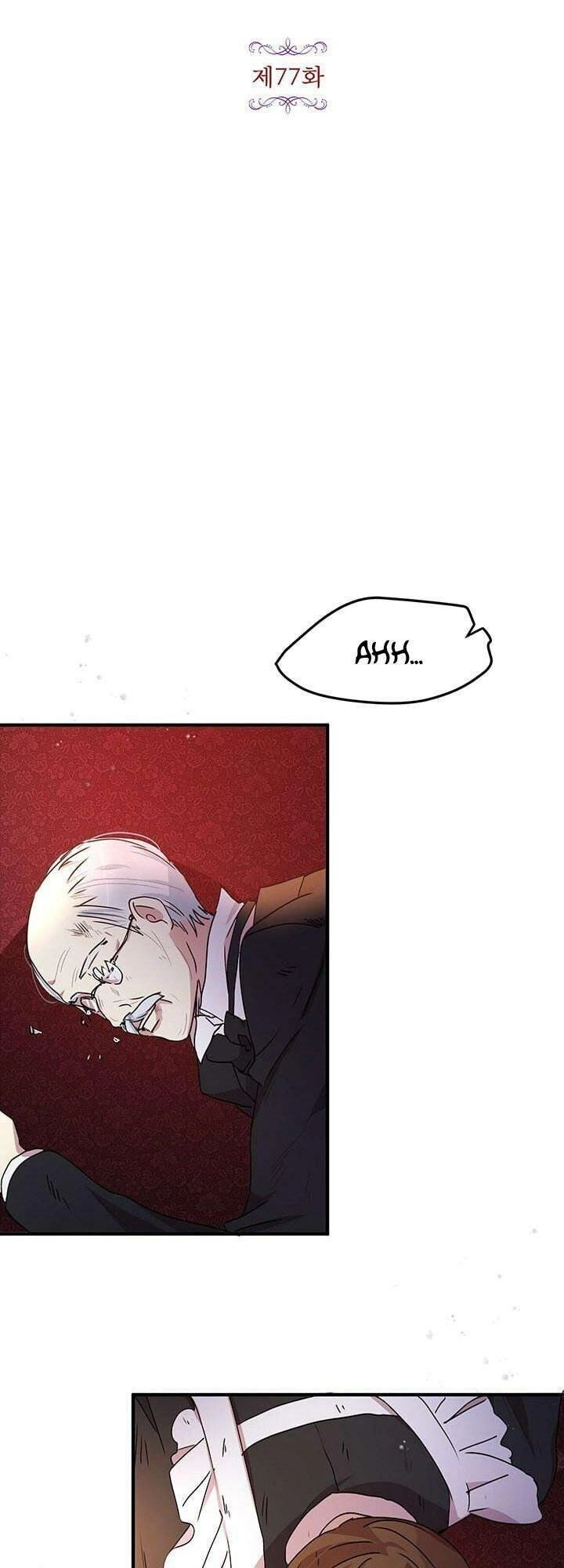 Công Tước, Loạn Vừa Thôi! Chapter 77 - 1