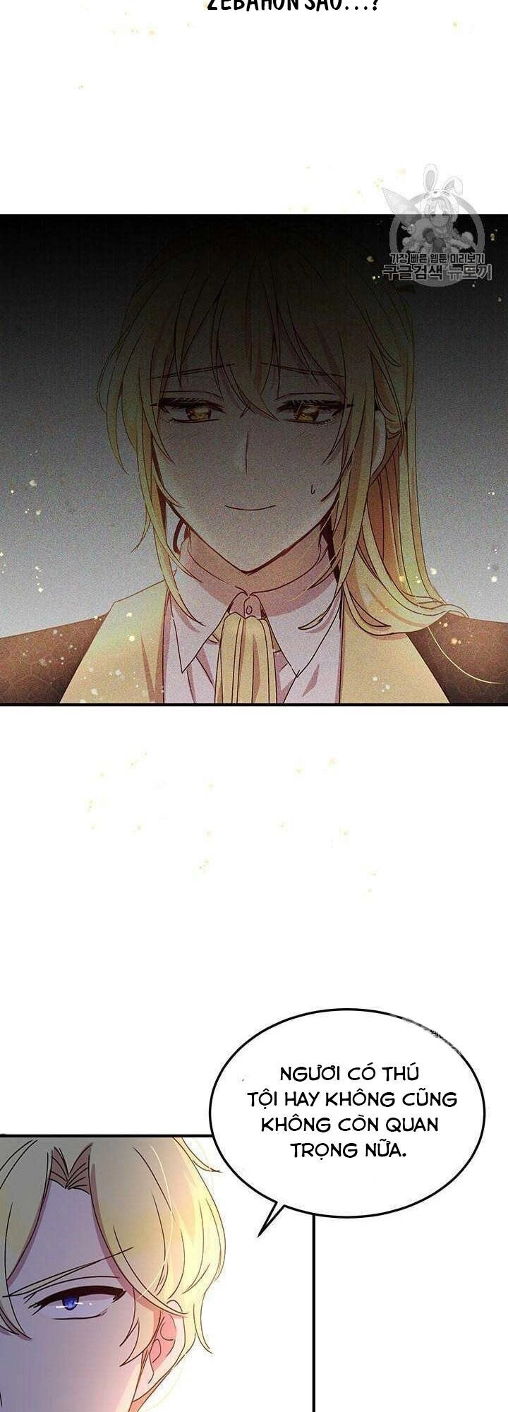 Công Tước, Loạn Vừa Thôi! Chapter 77 - 7