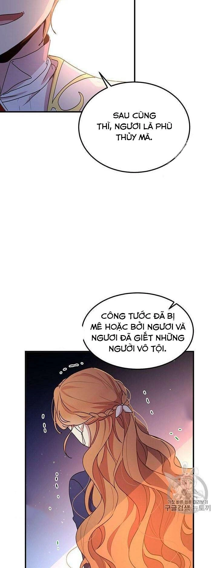 Công Tước, Loạn Vừa Thôi! Chapter 77 - 8