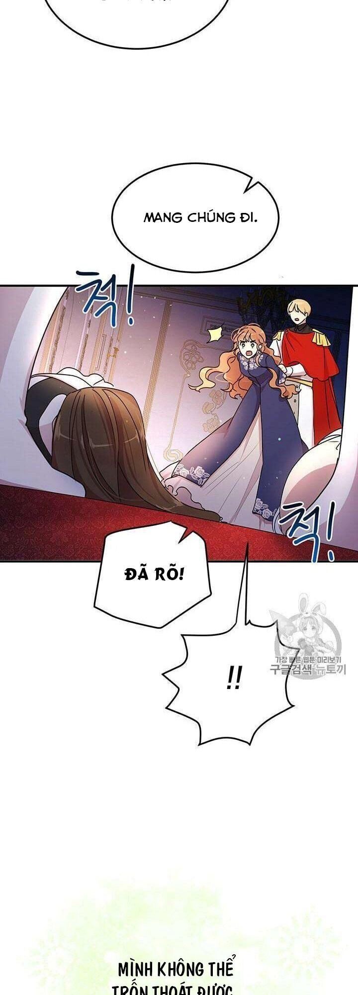 Công Tước, Loạn Vừa Thôi! Chapter 77 - 12