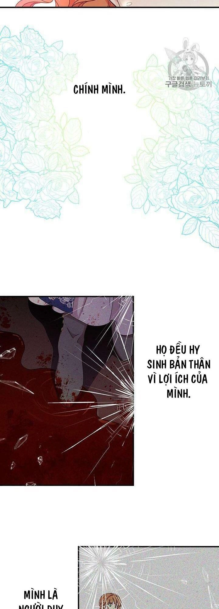 Công Tước, Loạn Vừa Thôi! Chapter 77 - 16