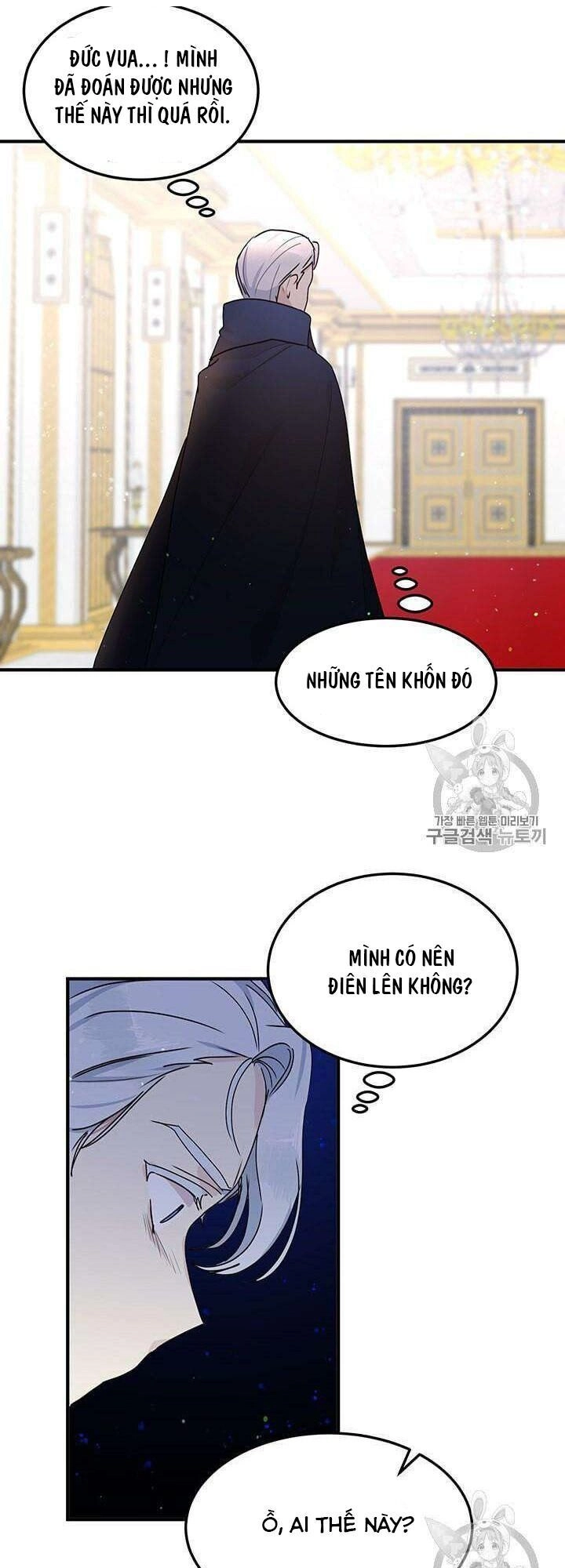 Công Tước, Loạn Vừa Thôi! Chapter 77 - 19