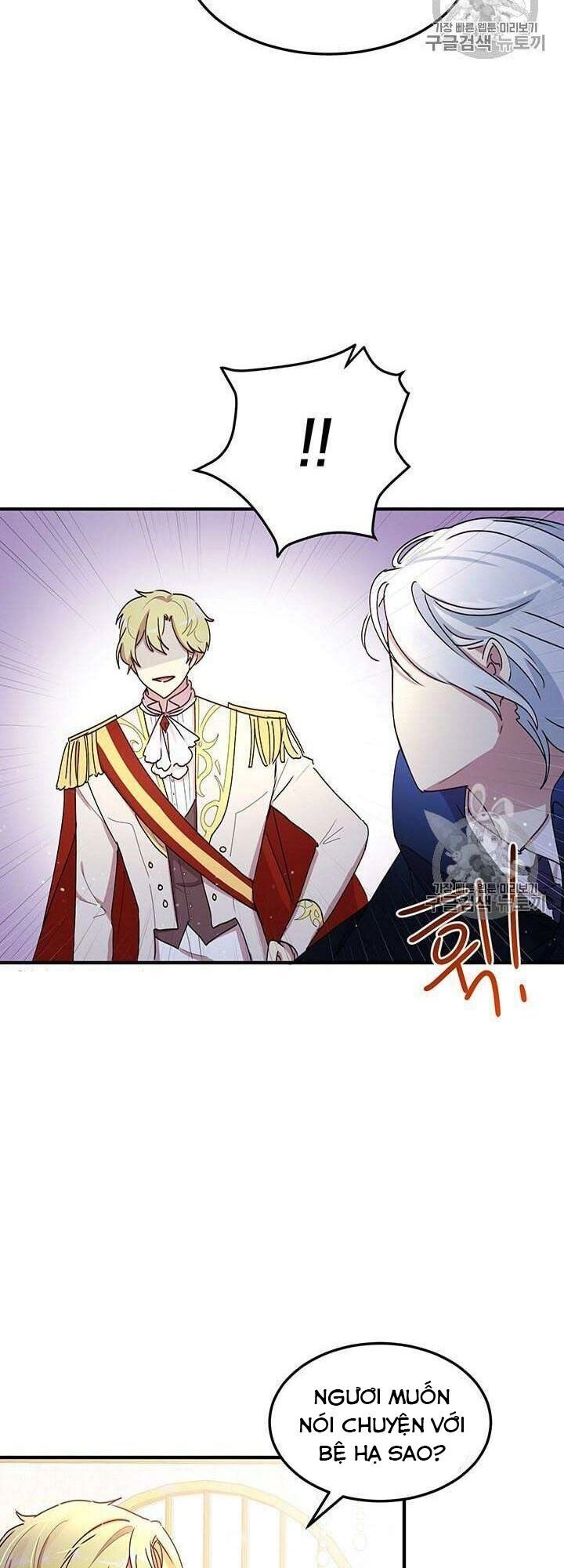 Công Tước, Loạn Vừa Thôi! Chapter 77 - 20