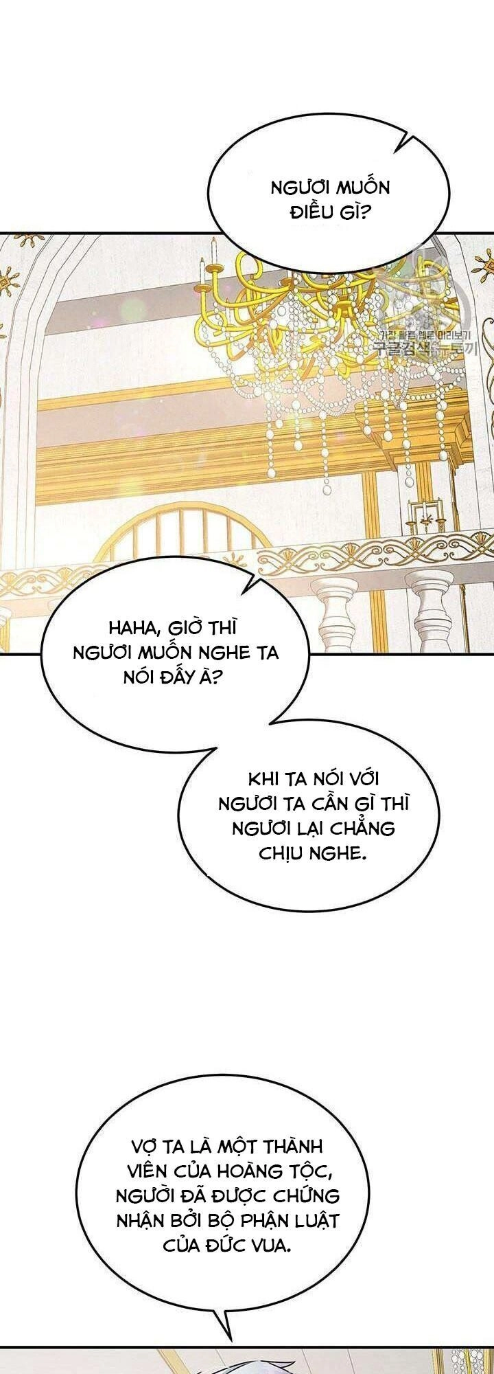 Công Tước, Loạn Vừa Thôi! Chapter 77 - 23