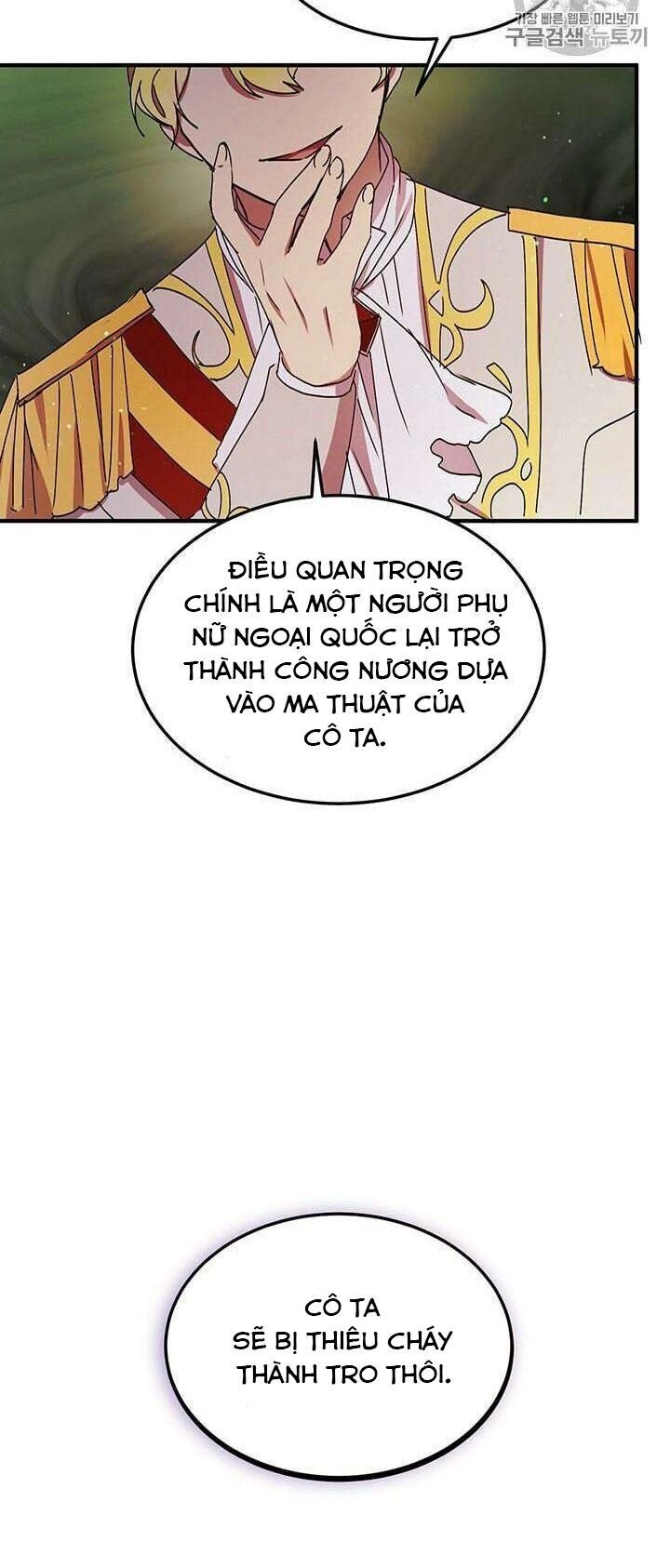 Công Tước, Loạn Vừa Thôi! Chapter 77 - 29