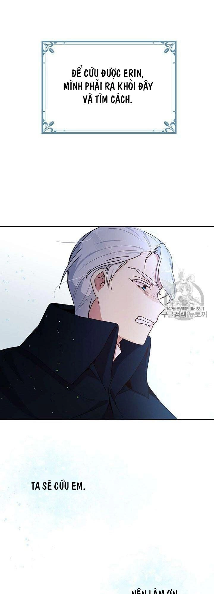 Công Tước, Loạn Vừa Thôi! Chapter 77 - 36