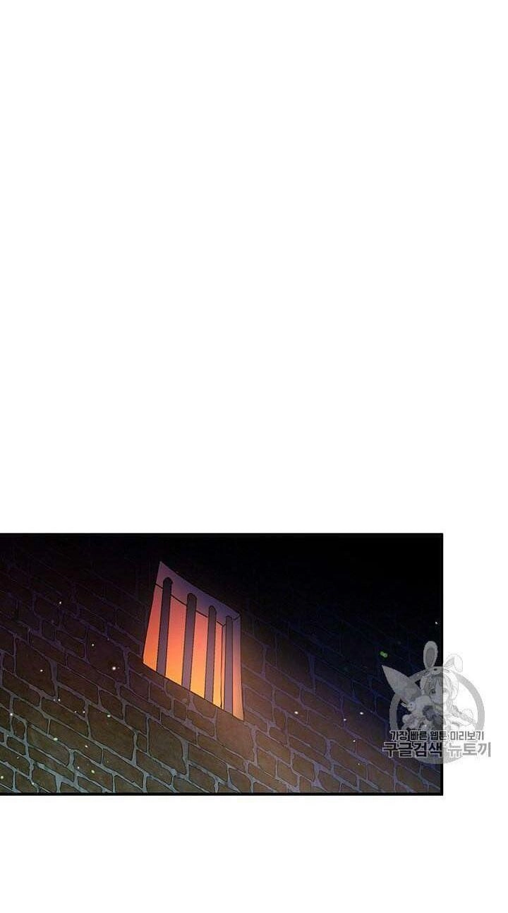 Công Tước, Loạn Vừa Thôi! Chapter 77 - 38