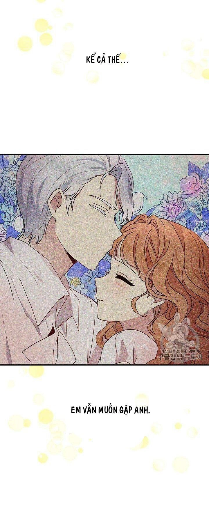 Công Tước, Loạn Vừa Thôi! Chapter 78 - 3