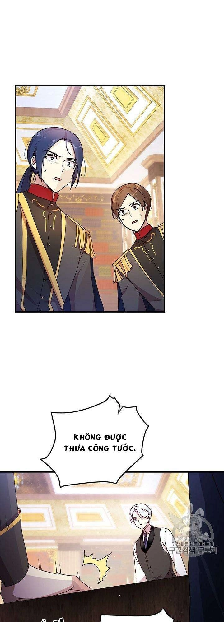 Công Tước, Loạn Vừa Thôi! Chapter 78 - 6