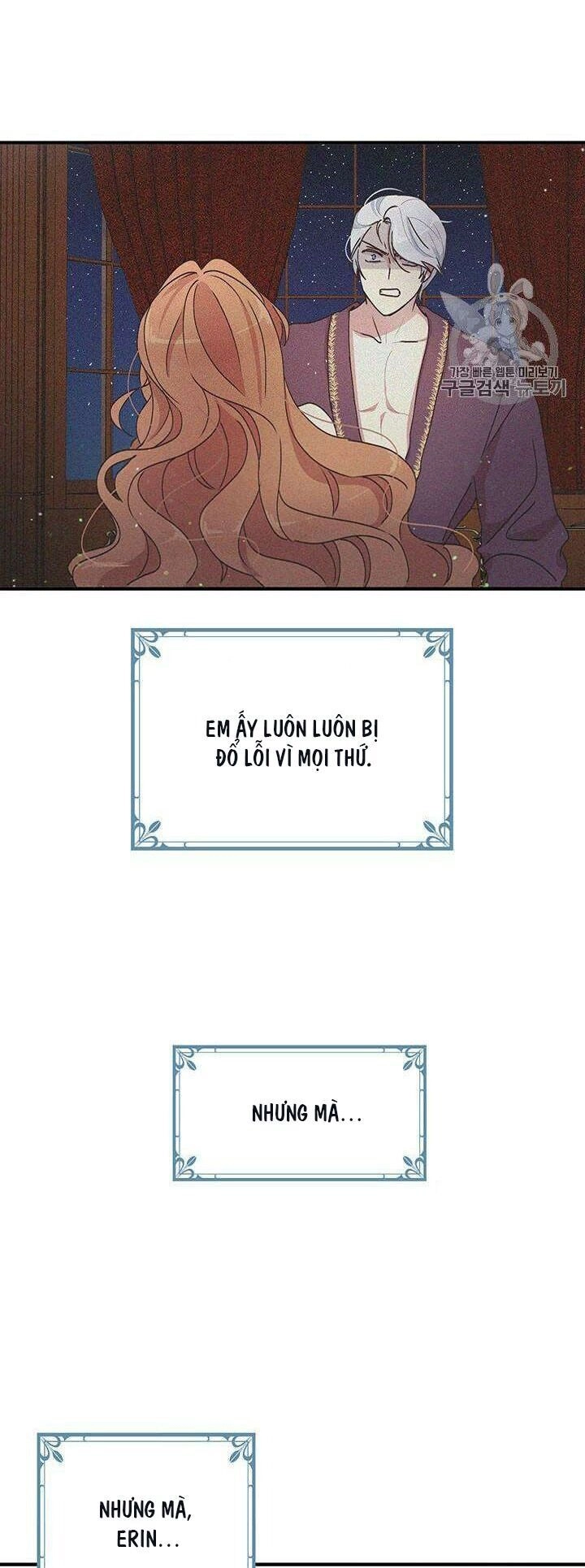 Công Tước, Loạn Vừa Thôi! Chapter 78 - 17