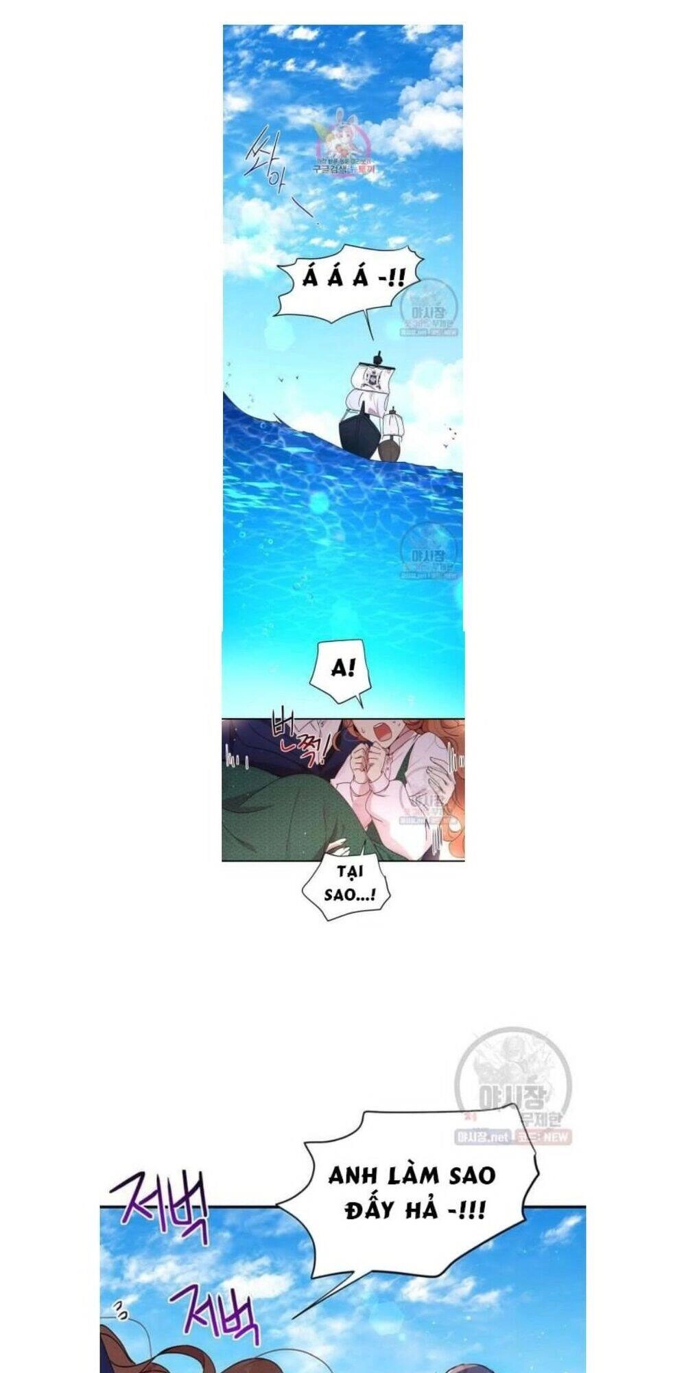 Công Tước, Loạn Vừa Thôi! Chapter 92 - 1