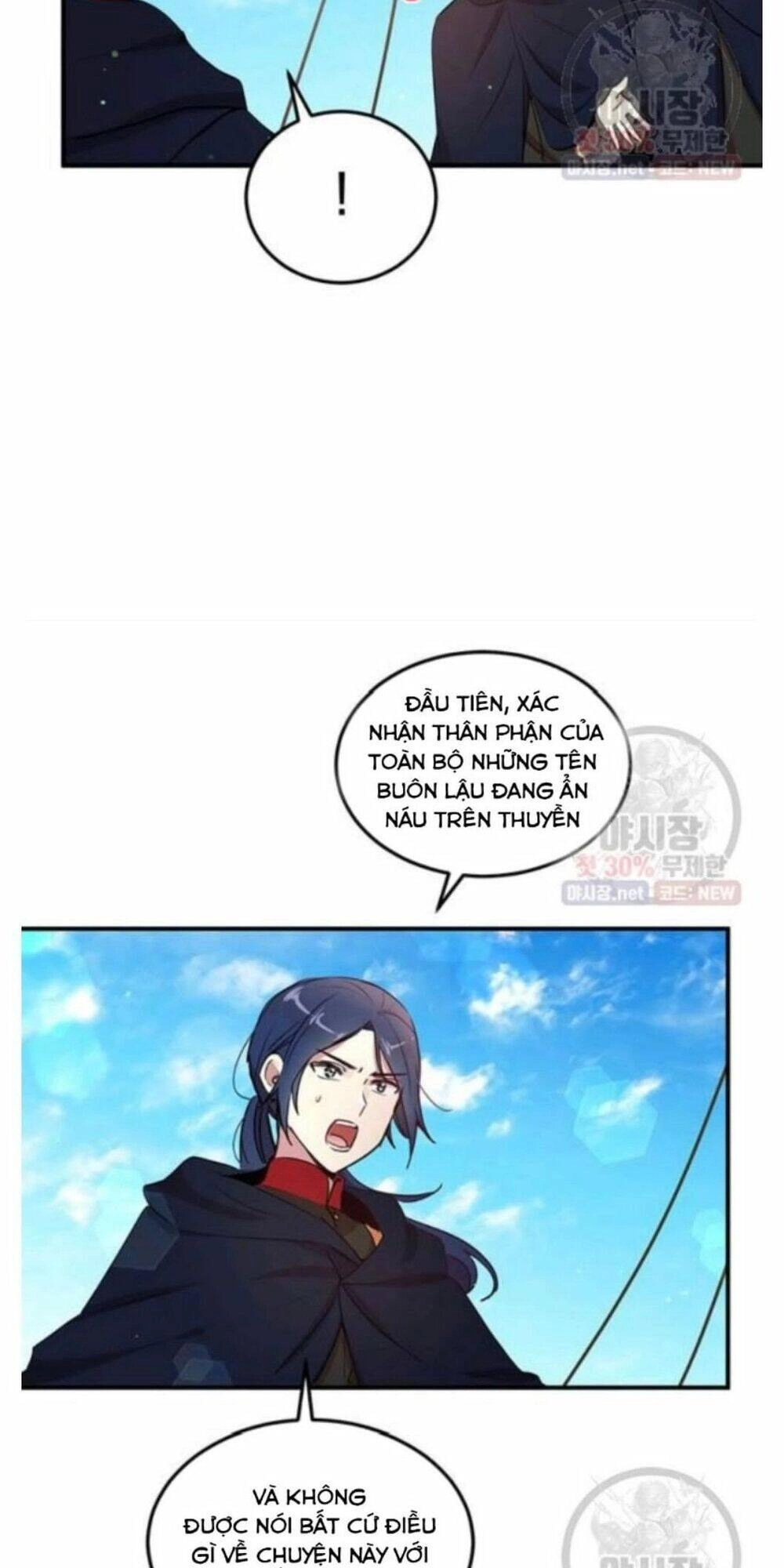 Công Tước, Loạn Vừa Thôi! Chapter 92 - 7