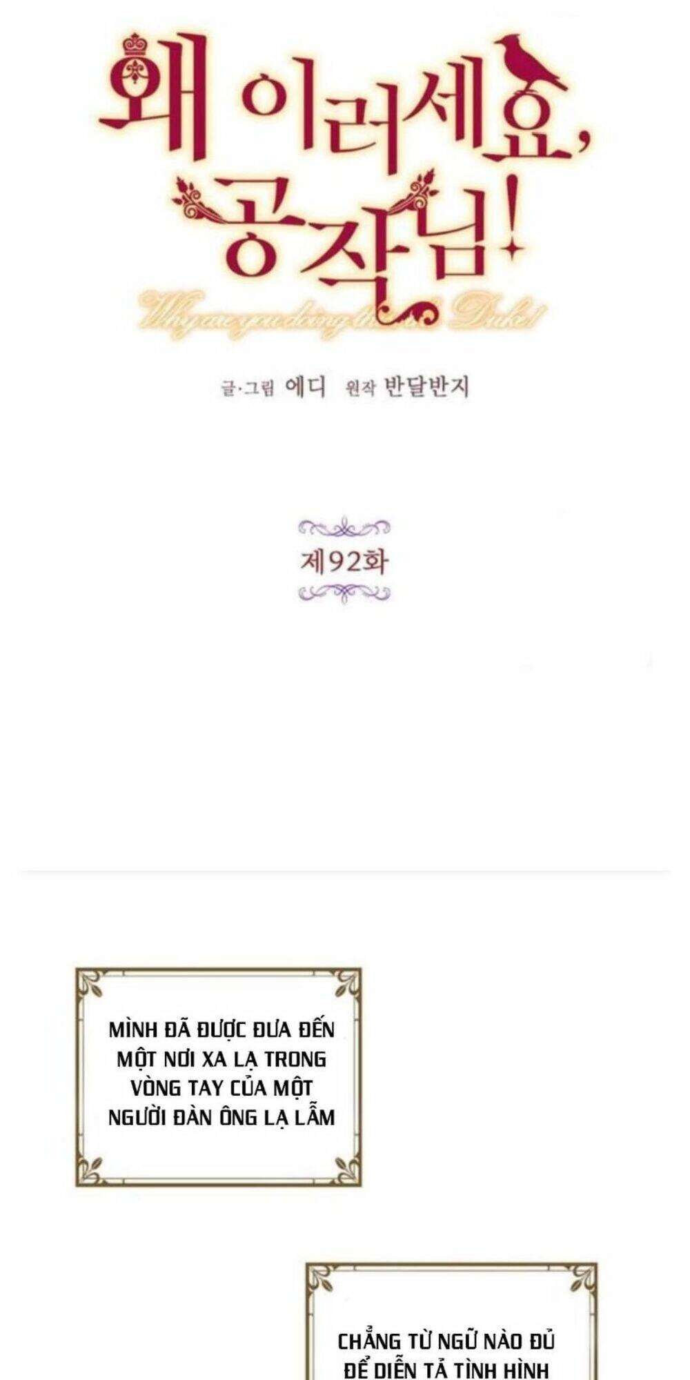 Công Tước, Loạn Vừa Thôi! Chapter 92 - 16