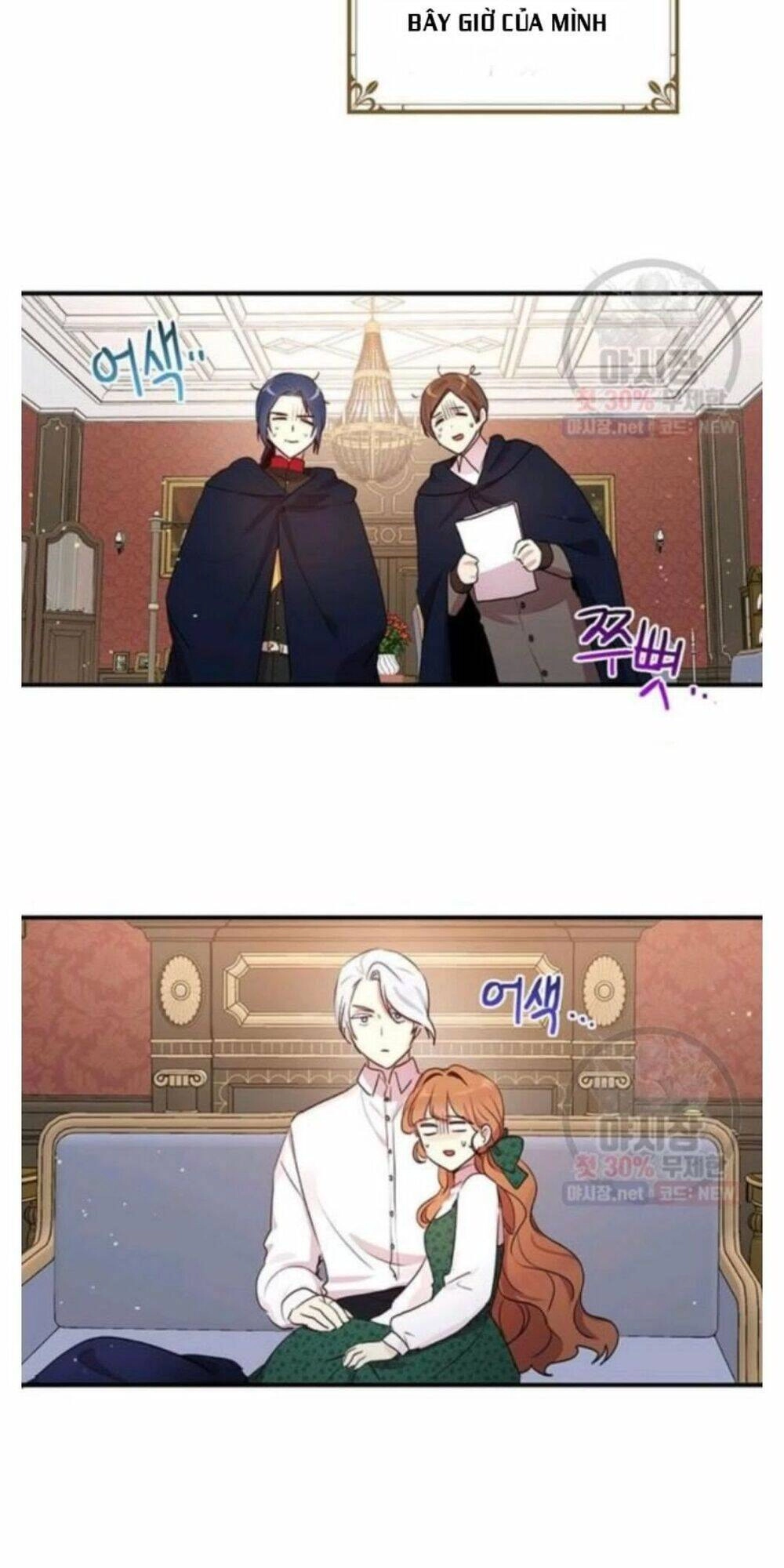 Công Tước, Loạn Vừa Thôi! Chapter 92 - 17