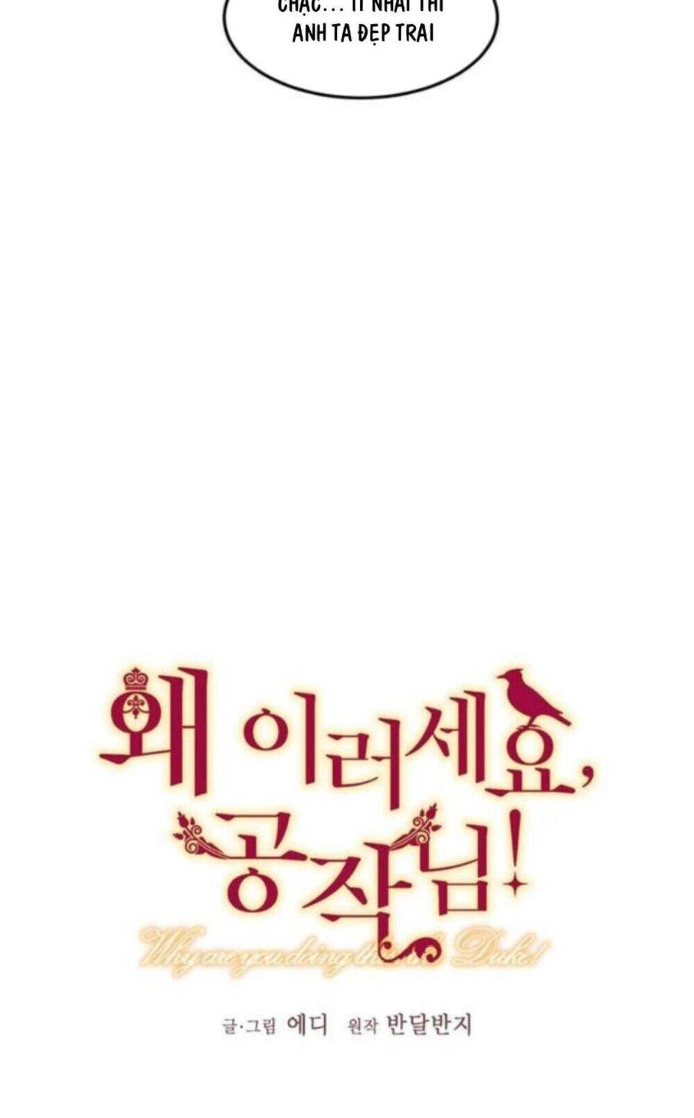 Công Tước, Loạn Vừa Thôi! Chapter 93 - 13