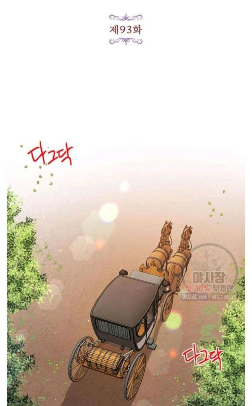 Công Tước, Loạn Vừa Thôi! Chapter 93 - 14