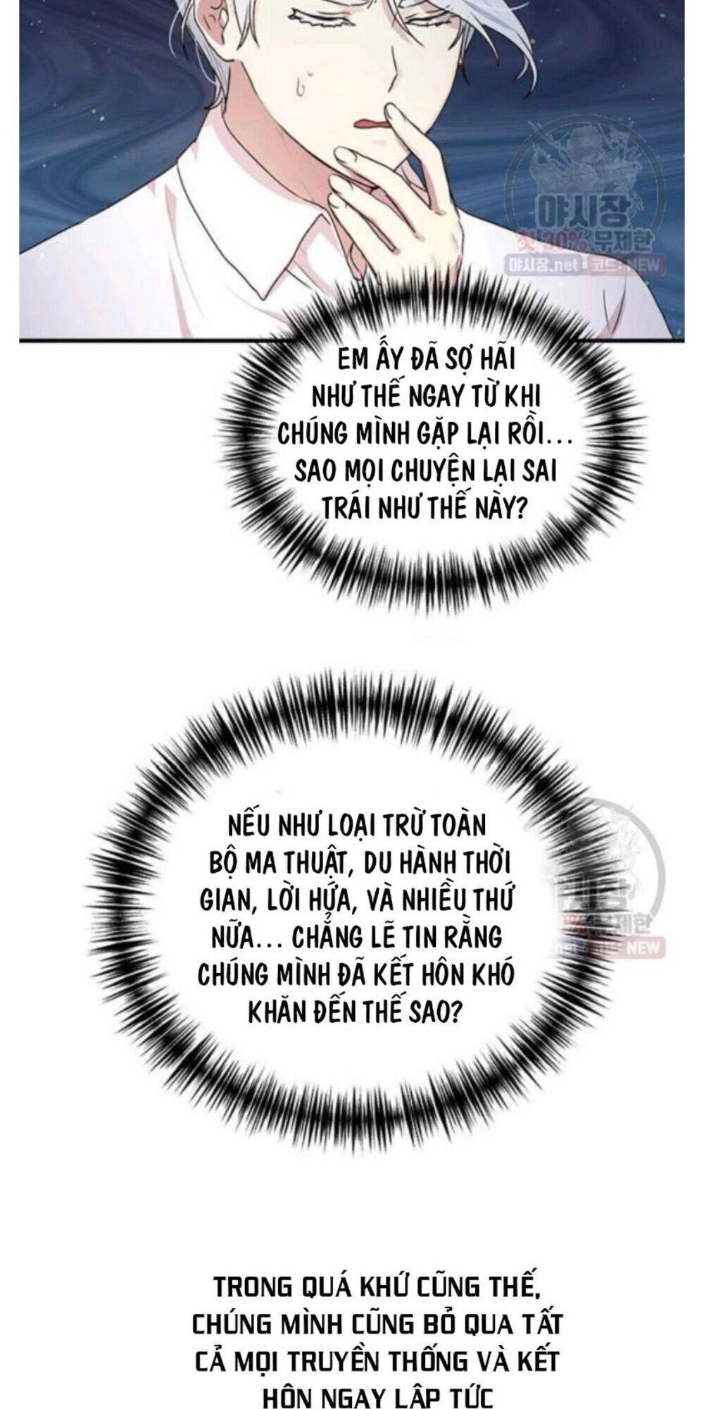 Công Tước, Loạn Vừa Thôi! Chapter 93 - 21