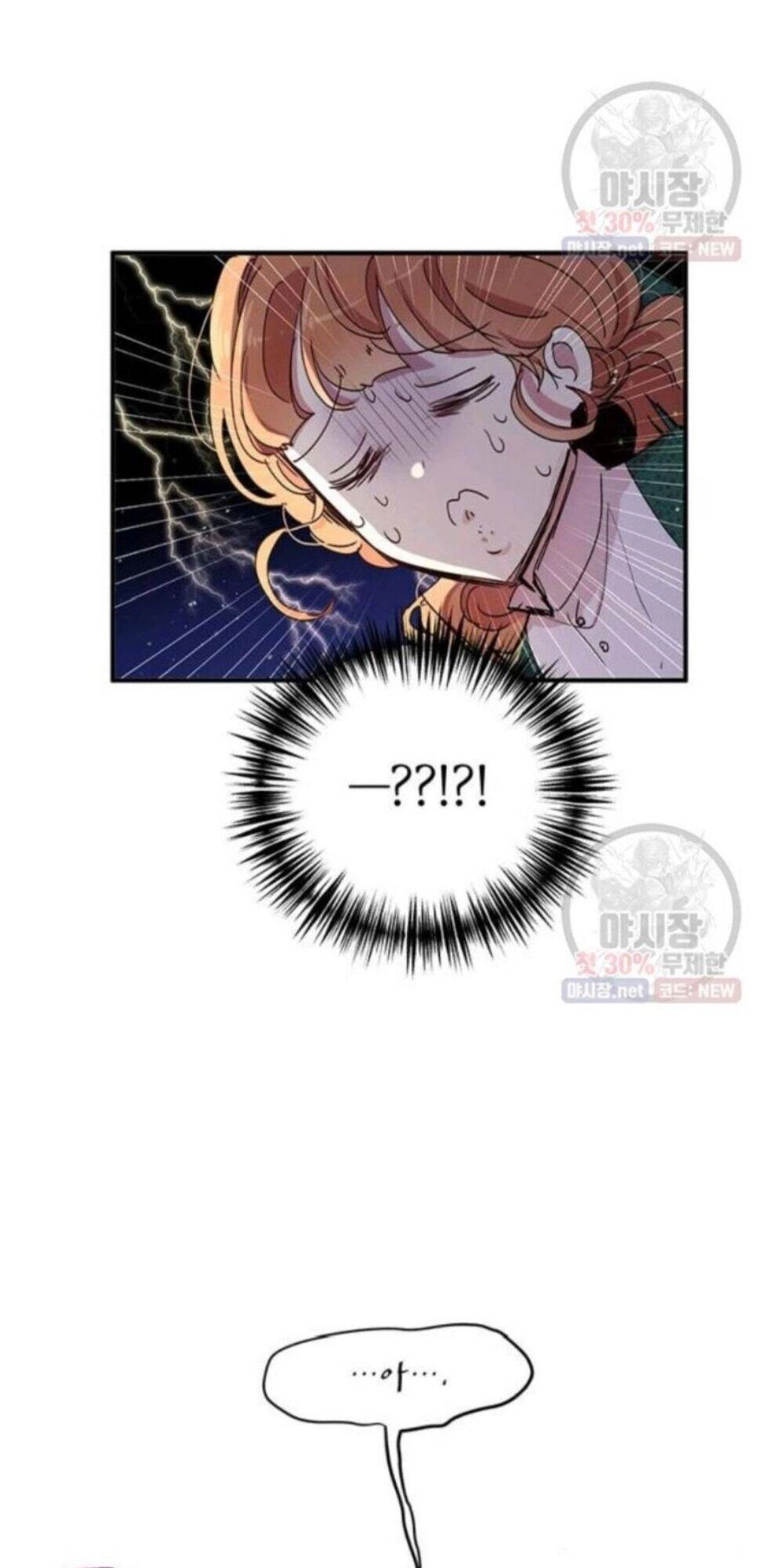 Công Tước, Loạn Vừa Thôi! Chapter 93 - 36