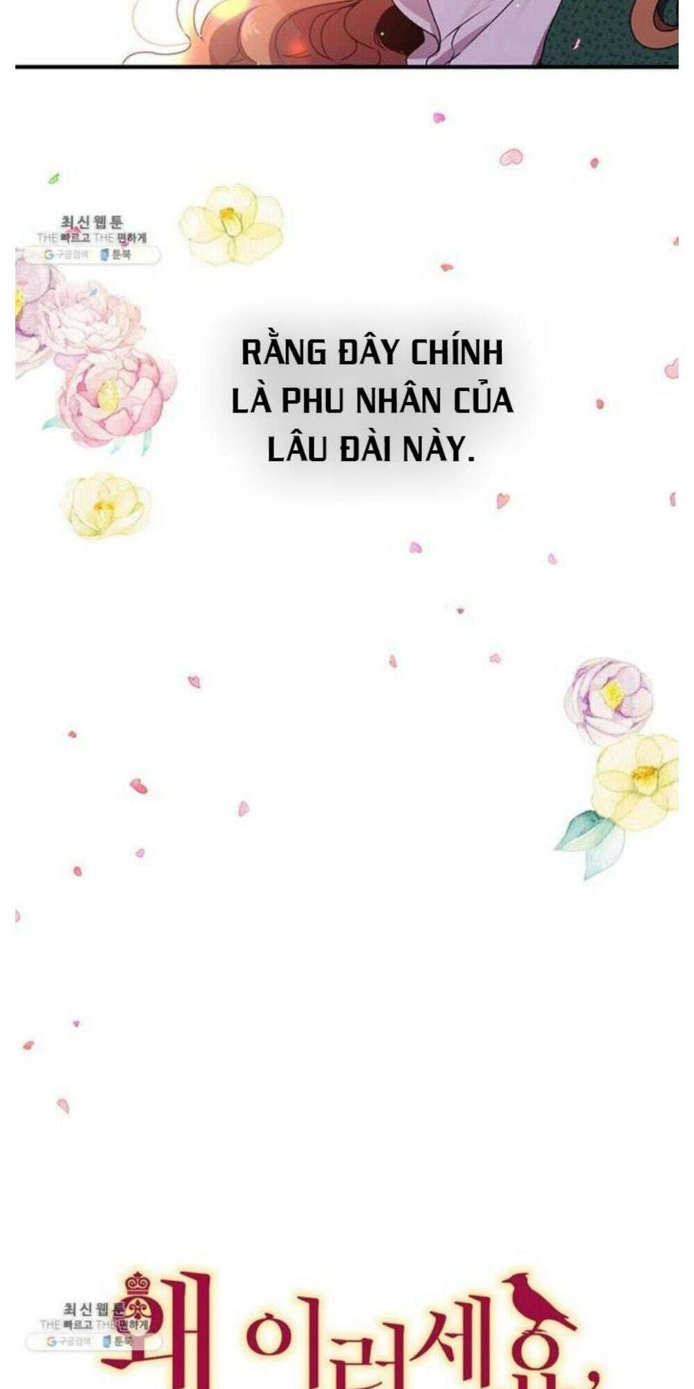 Công Tước, Loạn Vừa Thôi! Chapter 95 - 12