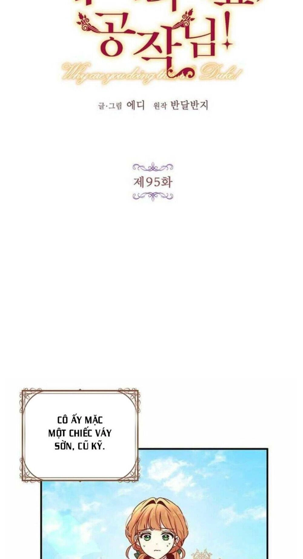 Công Tước, Loạn Vừa Thôi! Chapter 95 - 13